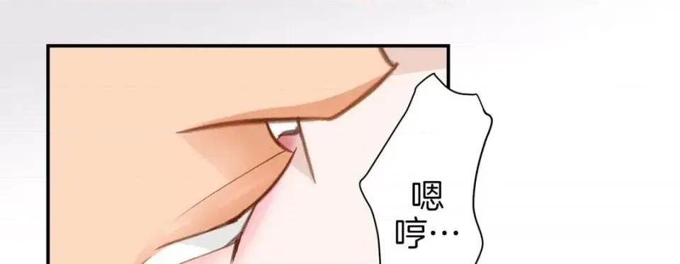 特殊基因少女 特殊基因少女-第 36 话 第33页