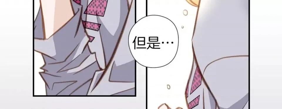 特殊基因少女 特殊基因少女-第 36 话 第111页