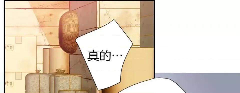 特殊基因少女 特殊基因少女-第 36 话 第121页