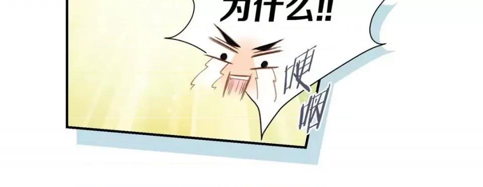 特殊基因少女 特殊基因少女-第 36 话 第148页