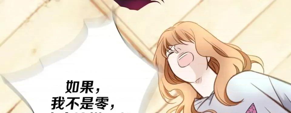 特殊基因少女 特殊基因少女-第 36 话 第151页
