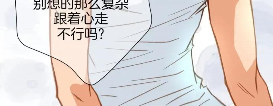 特殊基因少女 特殊基因少女-第 36 话 第168页