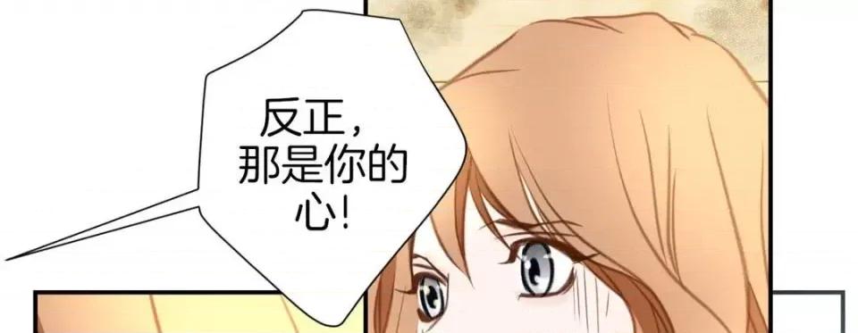 特殊基因少女 特殊基因少女-第 36 话 第169页