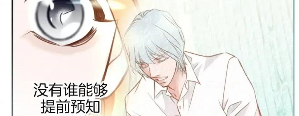 特殊基因少女 特殊基因少女-第 36 话 第171页