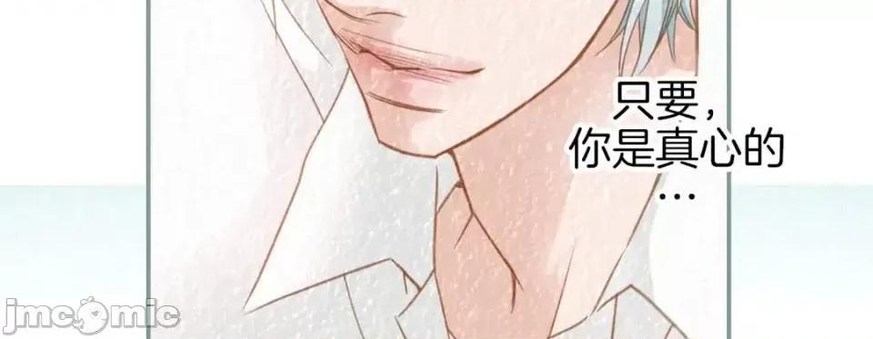 特殊基因少女 特殊基因少女-第 36 话 第175页