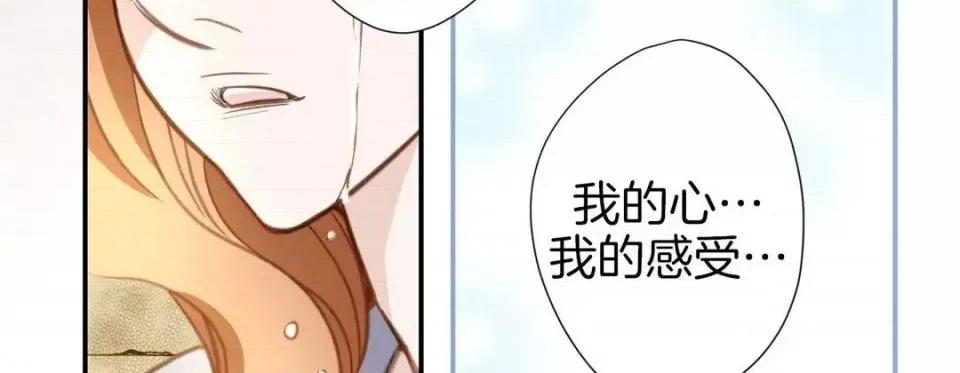 特殊基因少女 特殊基因少女-第 36 话 第178页