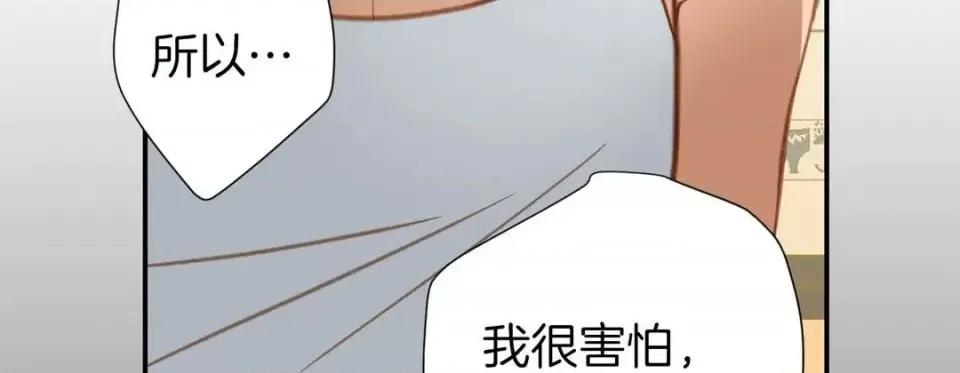 特殊基因少女 特殊基因少女-第 36 话 第207页