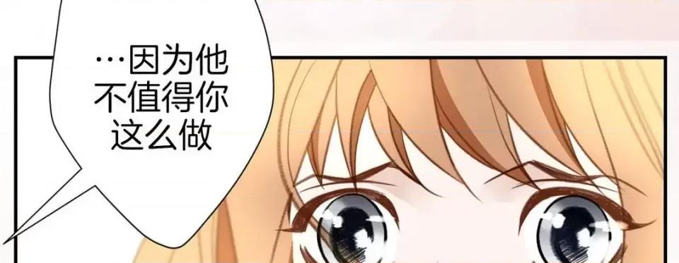 特殊基因少女 特殊基因少女-第 36 话 第258页