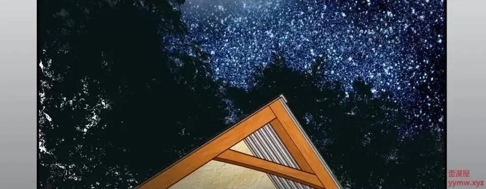 特殊基因少女 特殊基因少女-第 37 话 第74页