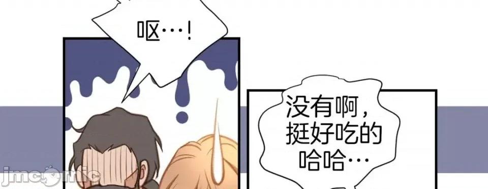特殊基因少女 特殊基因少女-第 37 话 第215页
