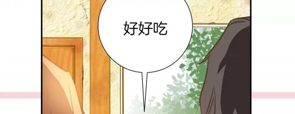 特殊基因少女 特殊基因少女-第 37 话 第218页