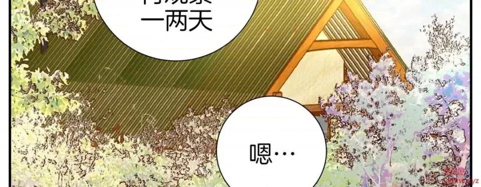 特殊基因少女 特殊基因少女-第 37 话 第227页