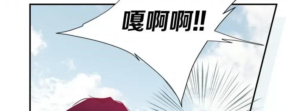 特殊基因少女 特殊基因少女-第 38 话 第46页