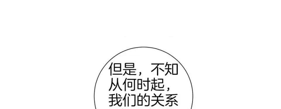 特殊基因少女 特殊基因少女-第 38 话 第113页