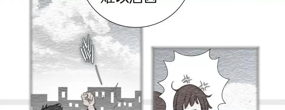 特殊基因少女 特殊基因少女-第 38 话 第122页