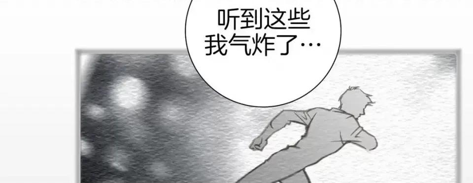 特殊基因少女 特殊基因少女-第 38 话 第159页