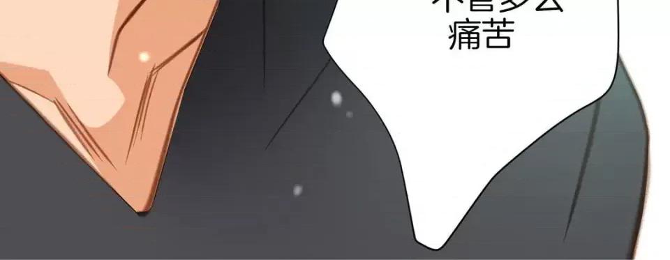 特殊基因少女 特殊基因少女-第 38 话 第232页