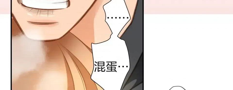 特殊基因少女 特殊基因少女-第 39 话 第27页