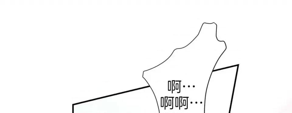 特殊基因少女 特殊基因少女-第 39 话 第41页