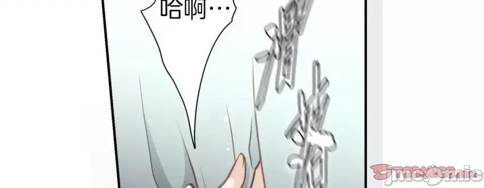 特殊基因少女 特殊基因少女-第 39 话 第50页