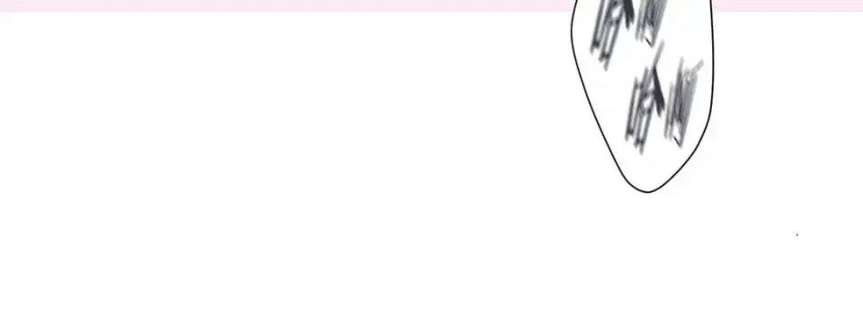 特殊基因少女 特殊基因少女-第 39 话 第68页
