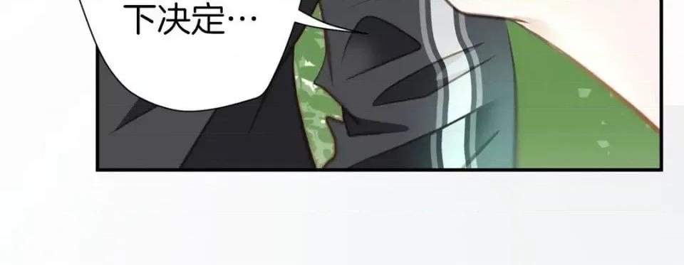特殊基因少女 特殊基因少女-第 39 话 第112页