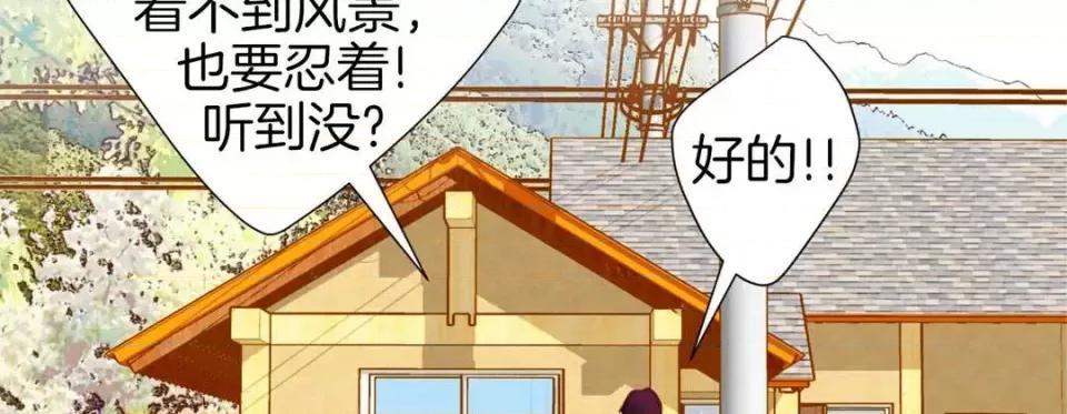 特殊基因少女 特殊基因少女-第 39 话 第174页