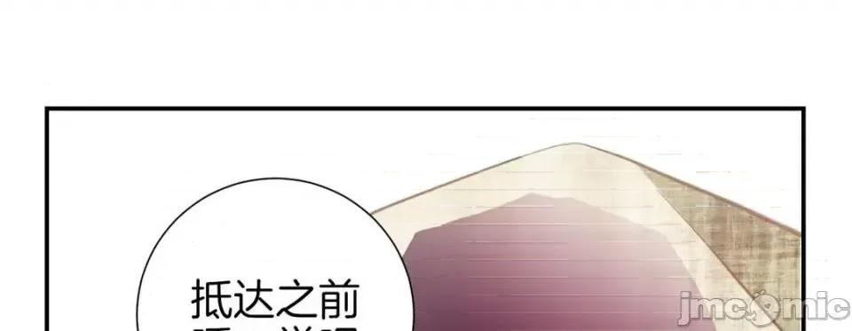 特殊基因少女 特殊基因少女-第 39 话 第205页