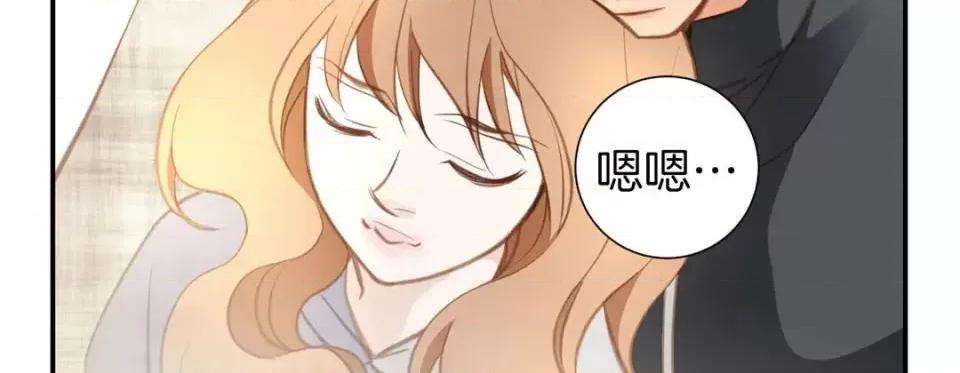 特殊基因少女 特殊基因少女-第 39 话 第207页