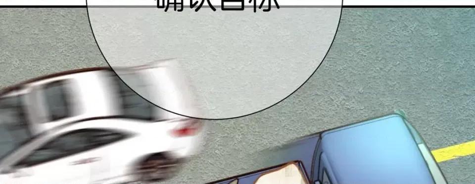 特殊基因少女 特殊基因少女-第 39 话 第218页