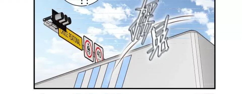 特殊基因少女 特殊基因少女-第 39 话 第228页