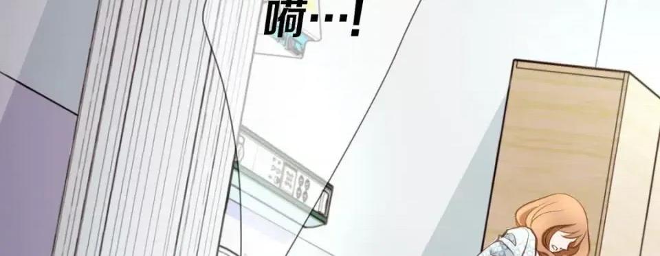 特殊基因少女 特殊基因少女-第 40 话 第26页