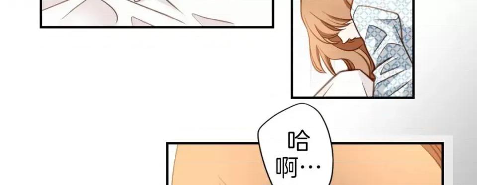 特殊基因少女 特殊基因少女-第 40 话 第47页