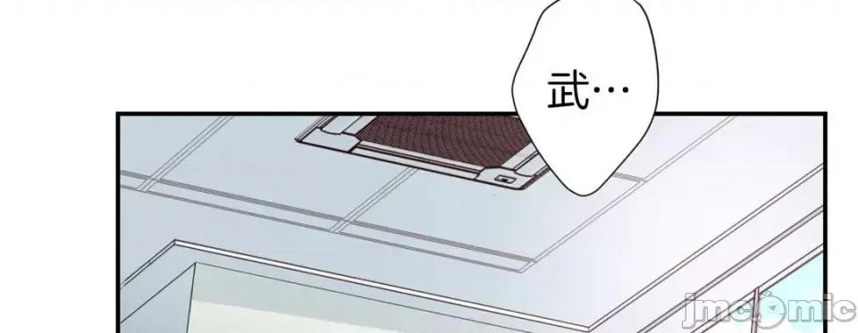 特殊基因少女 特殊基因少女-第 40 话 第55页