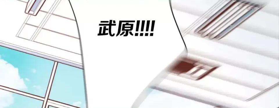 特殊基因少女 特殊基因少女-第 40 话 第66页