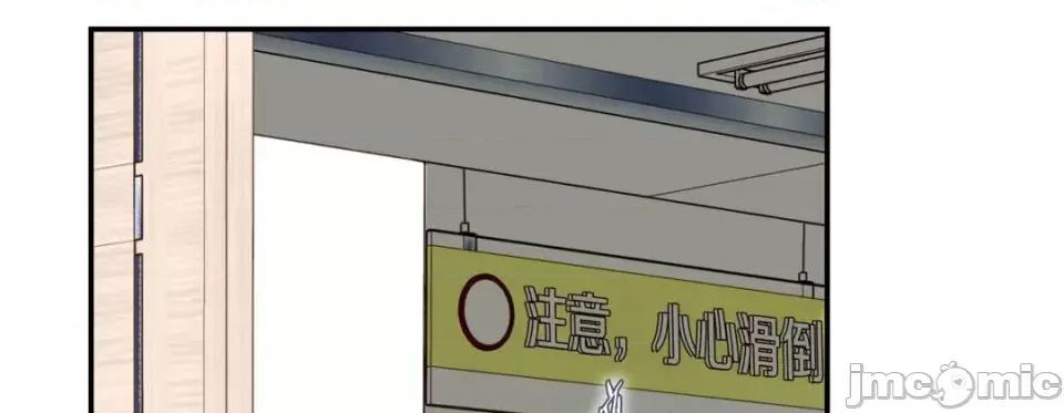 特殊基因少女 特殊基因少女-第 40 话 第85页