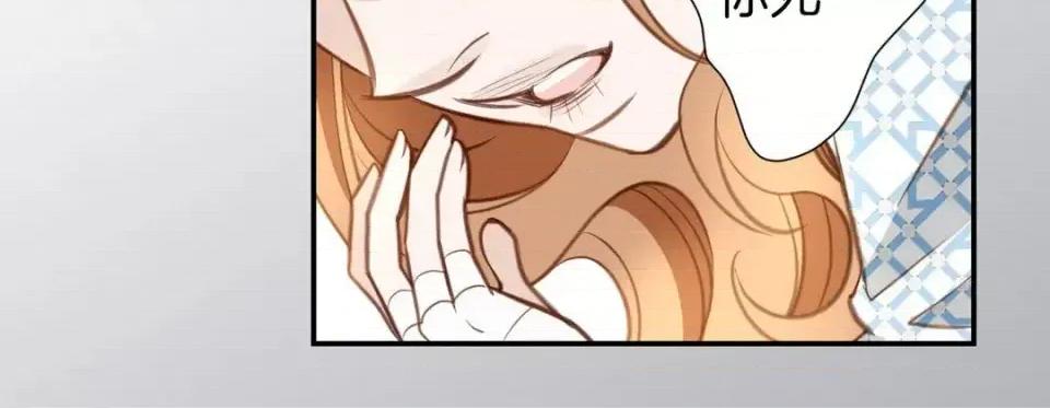 特殊基因少女 特殊基因少女-第 40 话 第208页