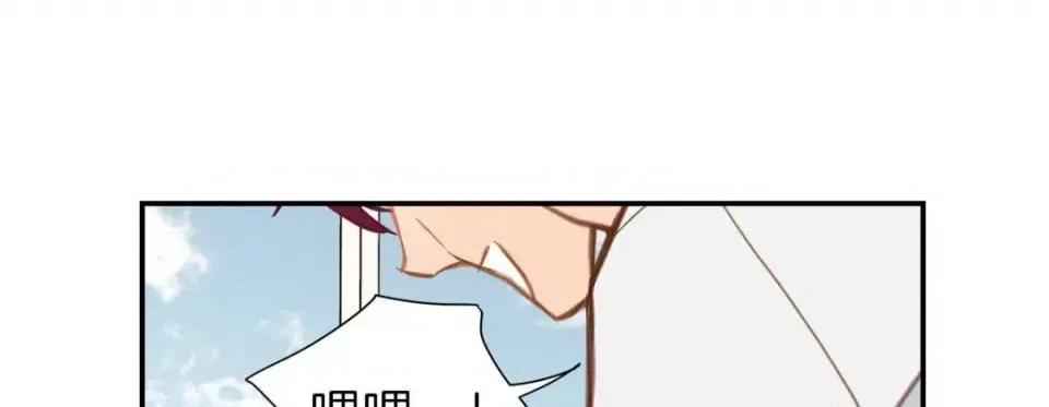 特殊基因少女 特殊基因少女-第 40 话 第209页