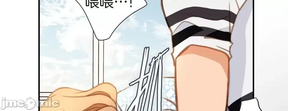 特殊基因少女 特殊基因少女-第 40 话 第210页
