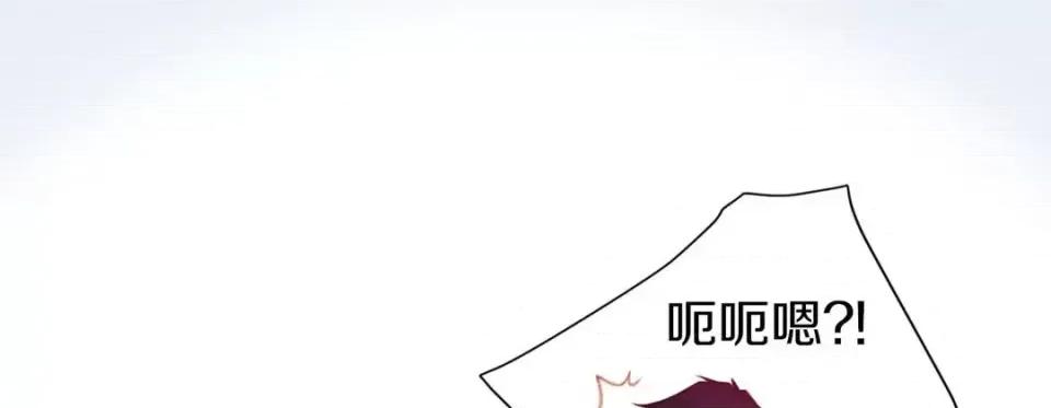 特殊基因少女 特殊基因少女-第 40 话 第213页