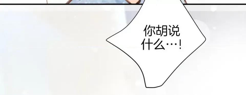 特殊基因少女 特殊基因少女-第 40 话 第224页