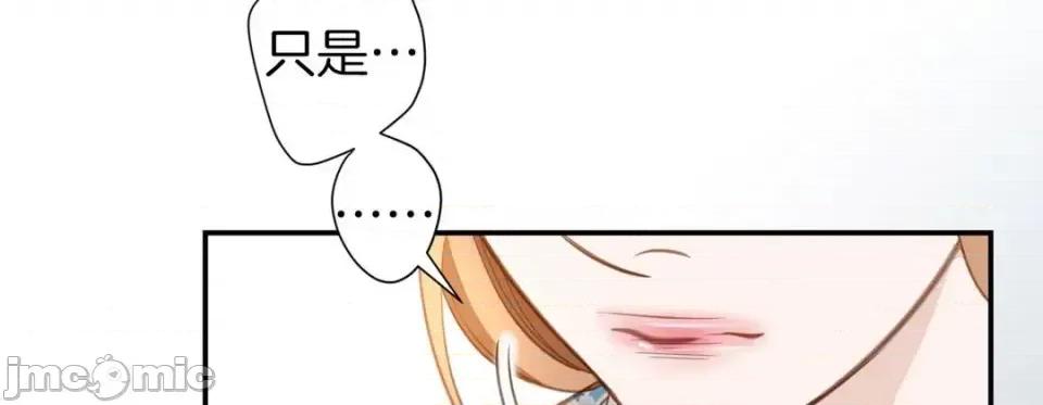 特殊基因少女 特殊基因少女-第 41 话 第55页