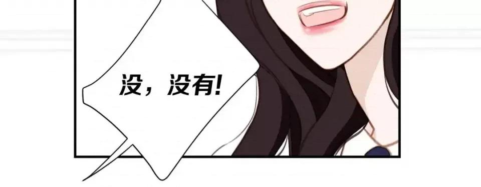 特殊基因少女 特殊基因少女-第 41 话 第59页