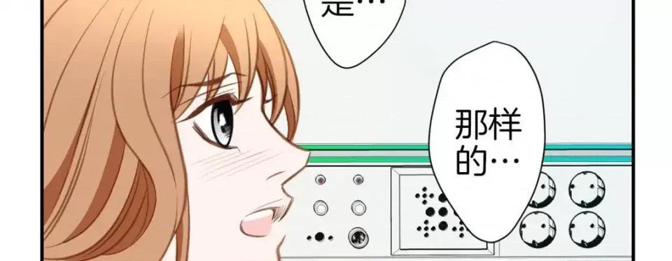 特殊基因少女 特殊基因少女-第 41 话 第62页