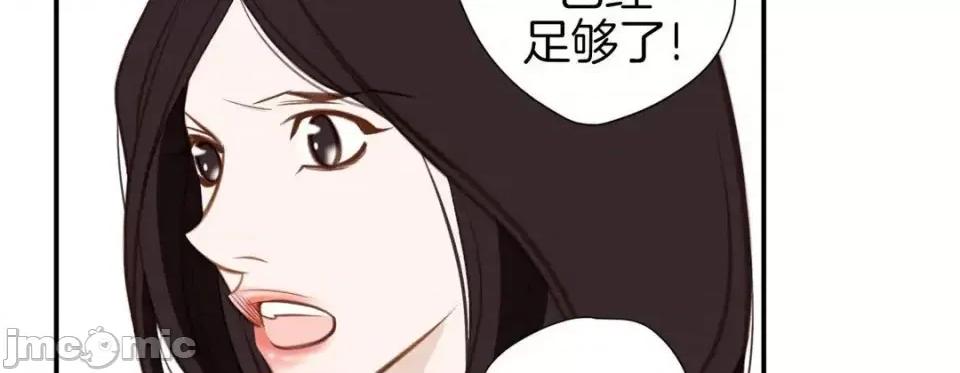 特殊基因少女 特殊基因少女-第 41 话 第110页