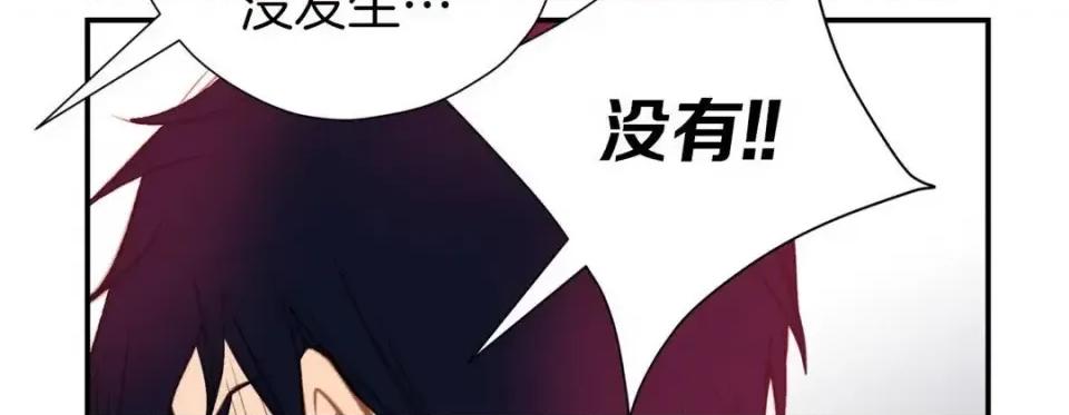 特殊基因少女 特殊基因少女-第 41 话 第162页