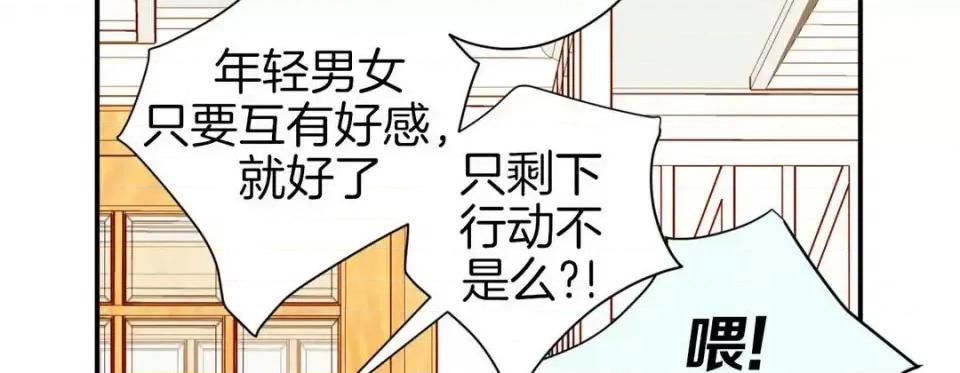 特殊基因少女 特殊基因少女-第 41 话 第174页