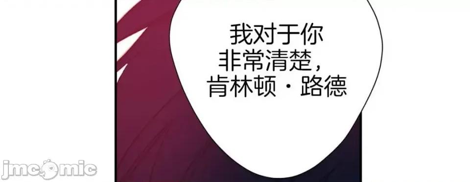 特殊基因少女 特殊基因少女-第 41 话 第210页