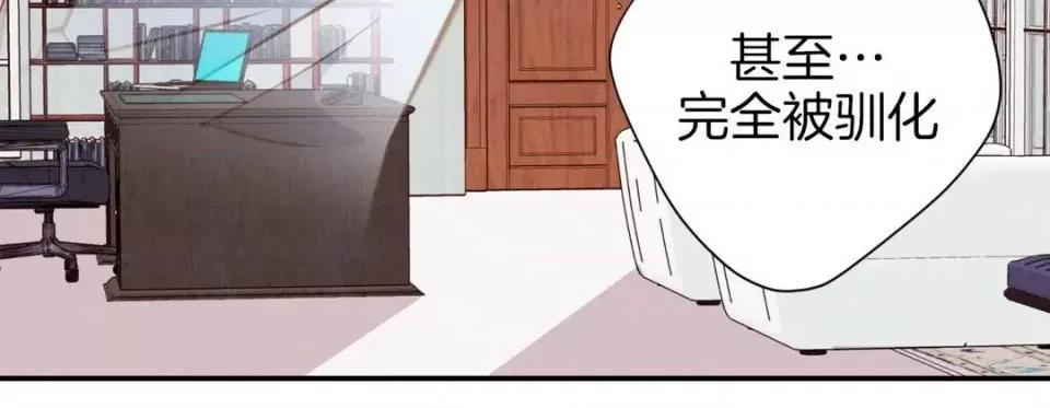 特殊基因少女 特殊基因少女-第 41 话 第216页