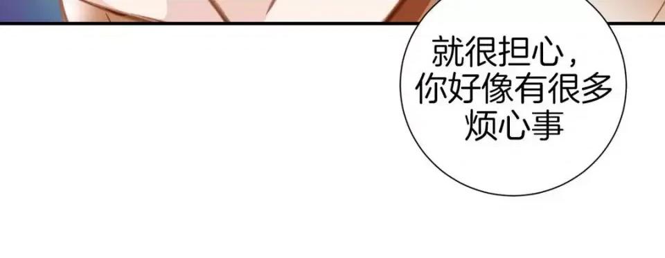 特殊基因少女 特殊基因少女-第 42 话 第24页